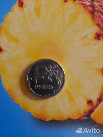 Продам монету один рубль