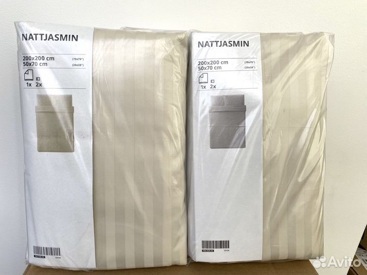 Постельное белье 200* Наттэсмин Nattjasmin новый