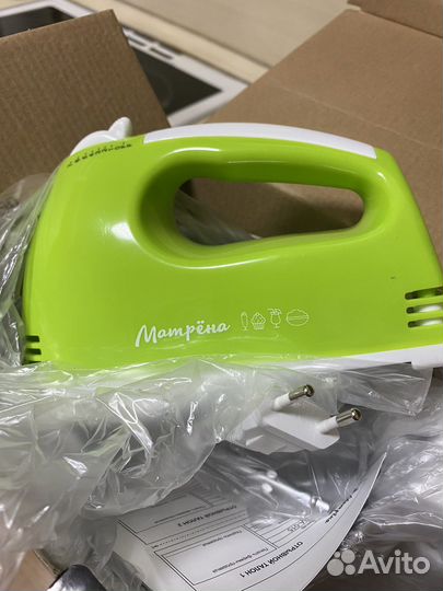 Миксер с чашей новый