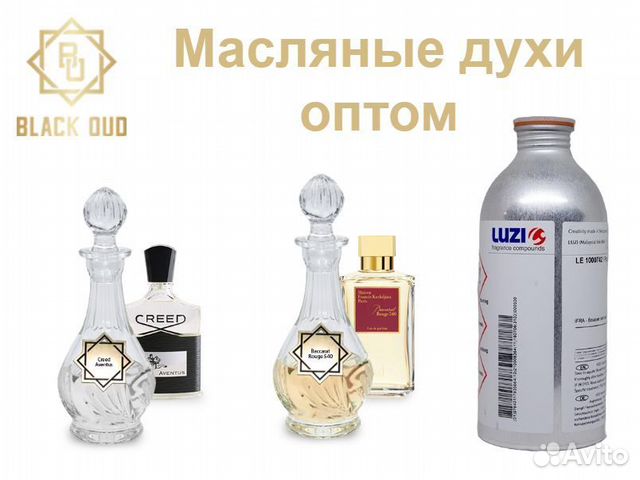 Масляные духи оптом и парфюмерия Luzi на розлив