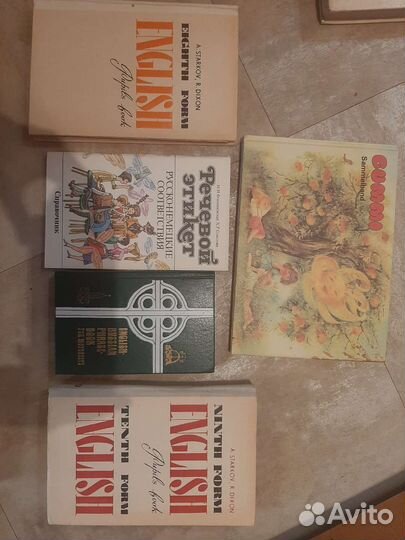Книги,учебники,сказки на английском и немецком