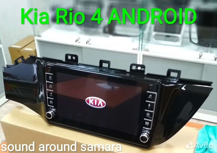 KIA Rio 4 магнитола Android новая крутилки