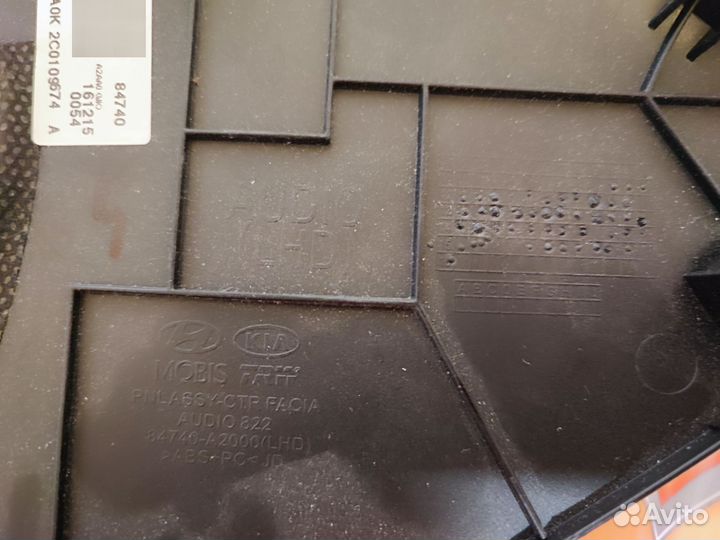 Рамка магнитолы kia ceed