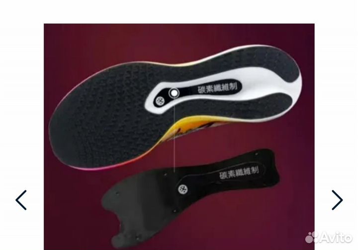 Кроссовки jndo 43