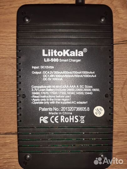 LiitoKala Engineer Lii-500 зарядное устройство
