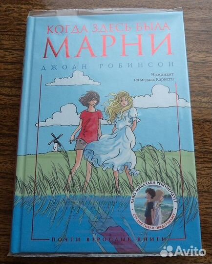 Детско-юношеская фантастика и фэнтези