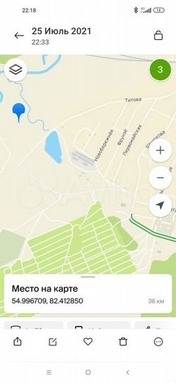 Участок 6 сот. (СНТ, ДНП)