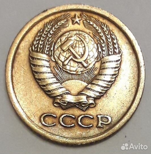 Монеты СССР 1 копейка 1963-1991