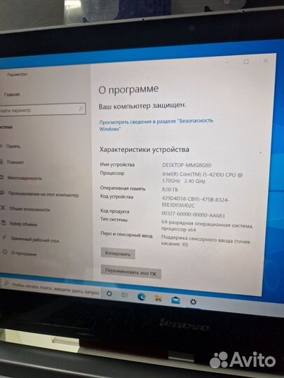 Ноутбук lenovo mmg8g80