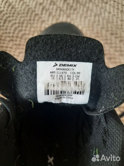 Футбольные бутсы сороконожки demix 39 размер