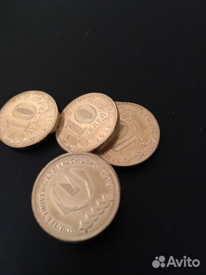 10 рублей эмблема универсиады в Красноярске