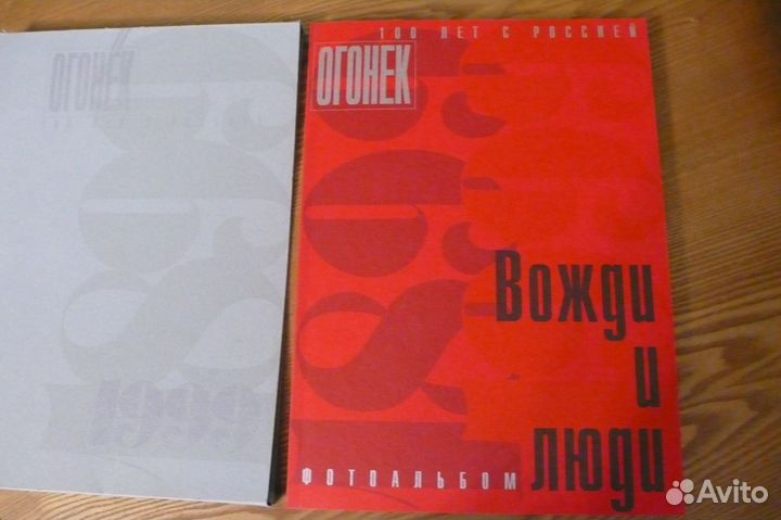 Уникальный фотоальбом