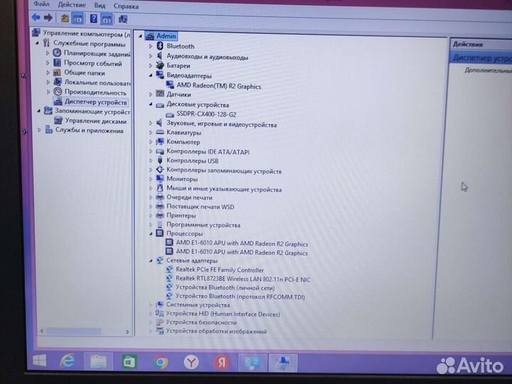 Ноутбук asus X540Y