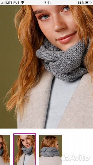 Снуд женский