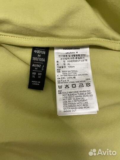 Adidas x Fear Of God Essentials (XL)