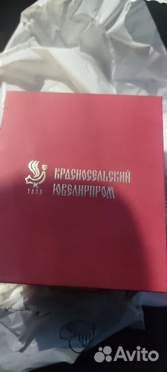 Серебряная чашка