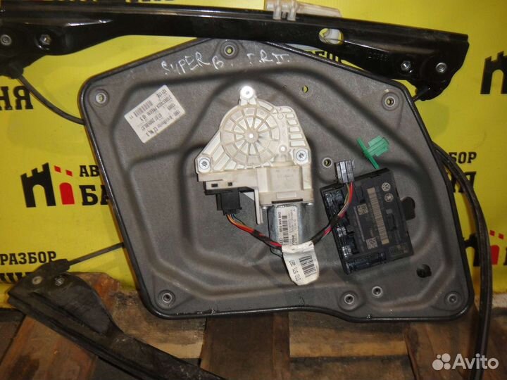 Skoda superb Стеклоподъемник передний правый