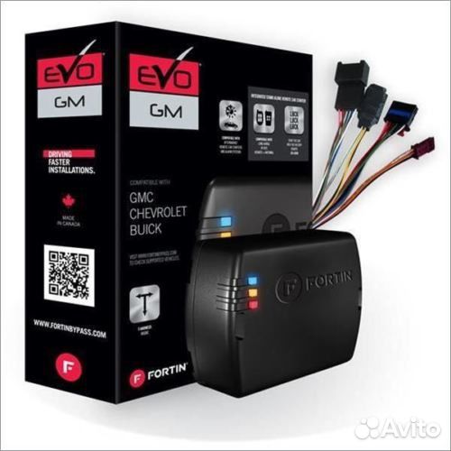 Автозапуск fortin