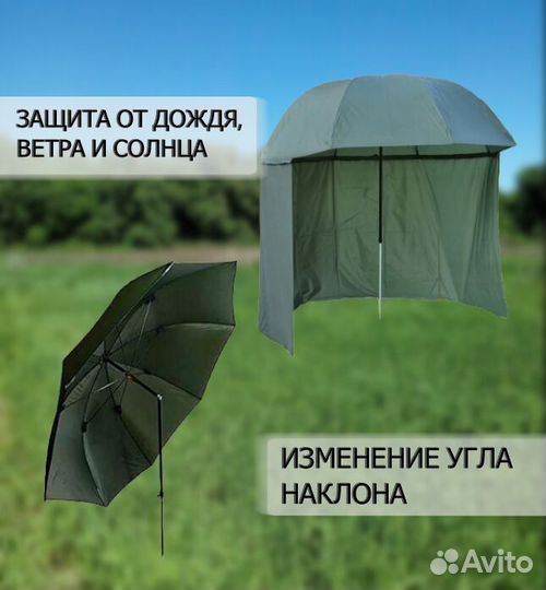 Складное карповое кресло+ зонт