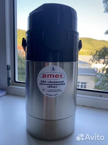 Термос amet