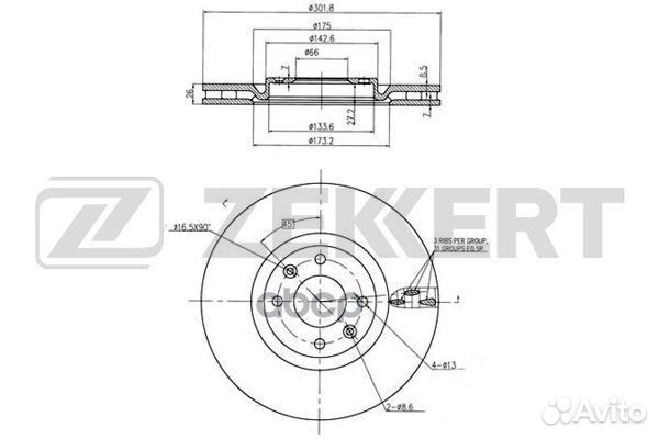 Диск торм. перед. Citroen C4 I II 04- Peugeot