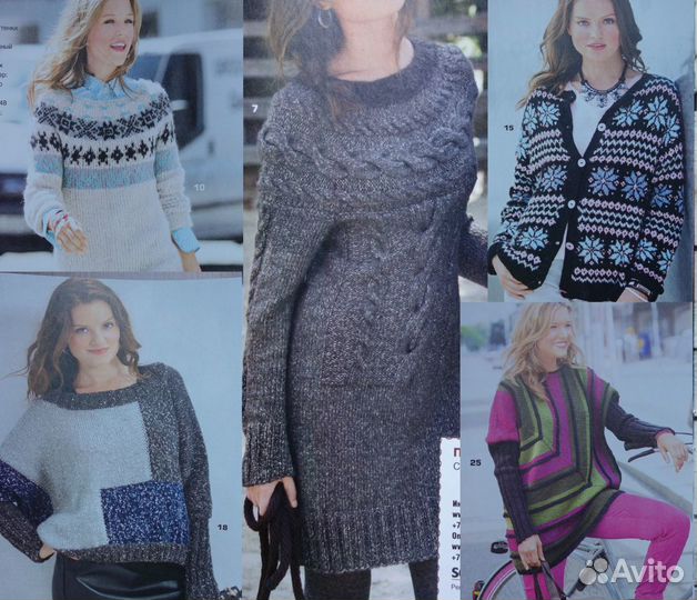 Журнал по вязанию Сабрина