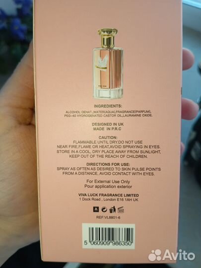 Духи женские