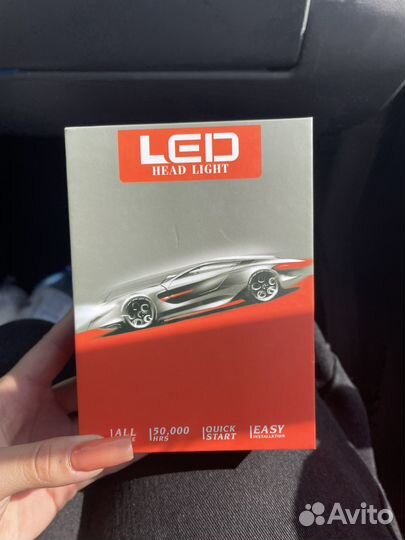 Led лампы H1