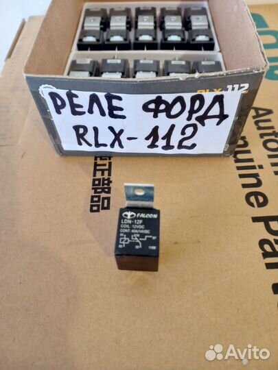 Реле 5 контактов LDN12F - RLX112