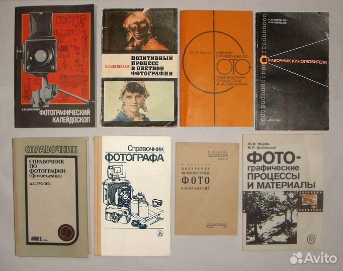 Фотография, телевидение, домоводство