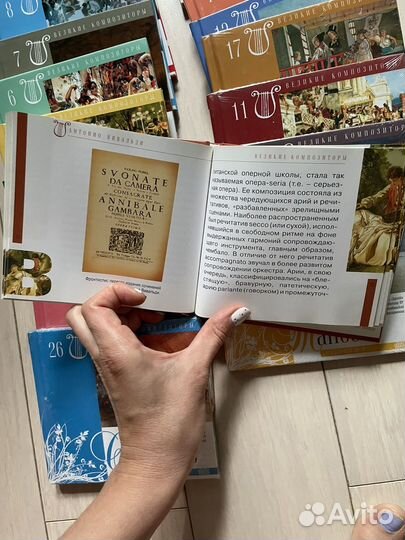 Великие композиторы комсомольская правда