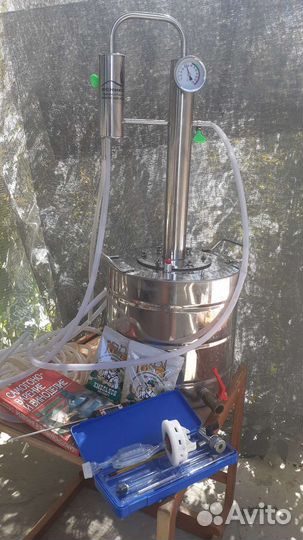 Дистилятор самогонный аппарат