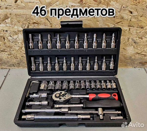 Набор инструментов