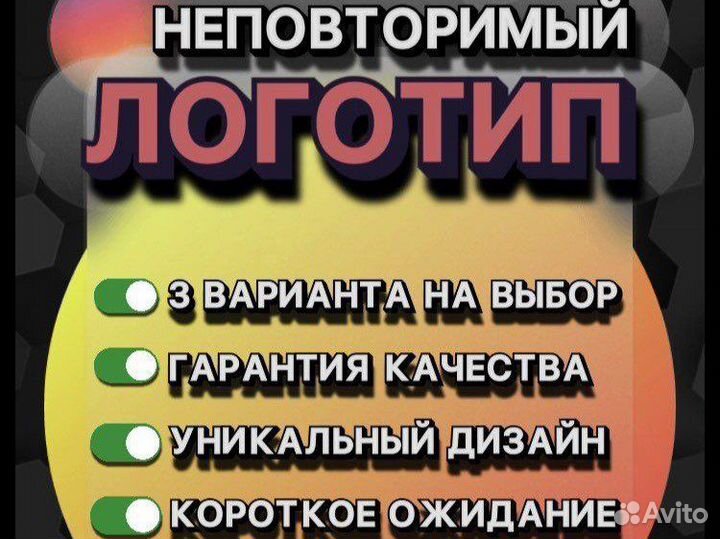 Разработка логотипа