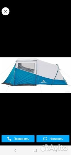 Палатка quechua arpenaz 4 1