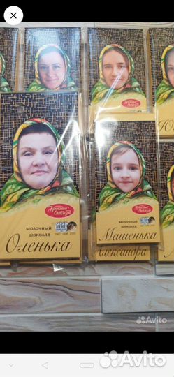 Коробочка для шоколадки 90-100гр