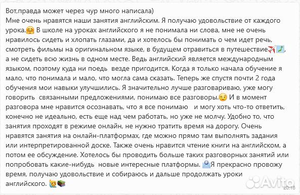 Английский язык для взрослых и подростков