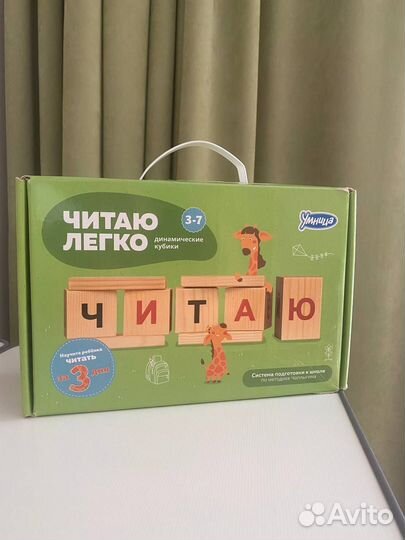 Деревянные кубики Чаплыгина