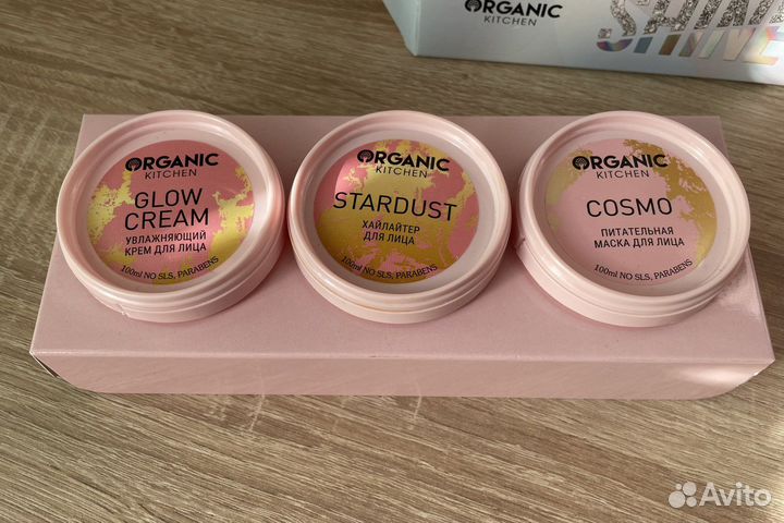 Набор organic kitchen