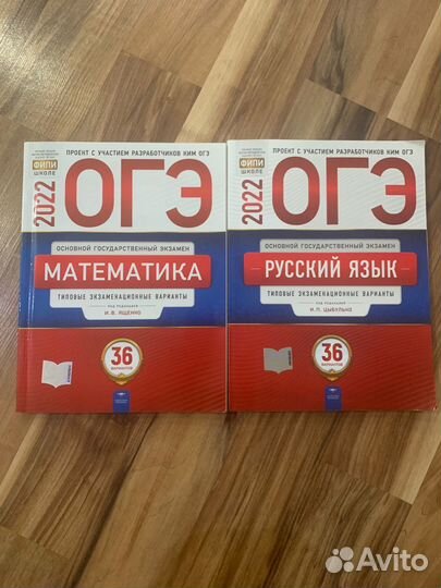 Учебники
