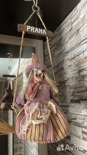 Сувенир из Праги Ягуся