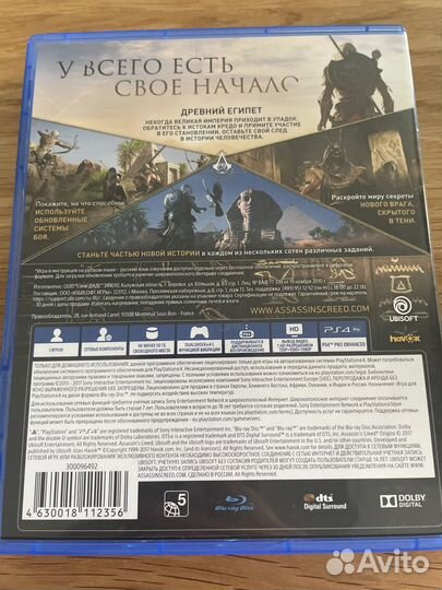 Три игры для PS4: Assassin’s Creed