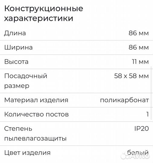 Рамка для розеток и выключателей Werkel