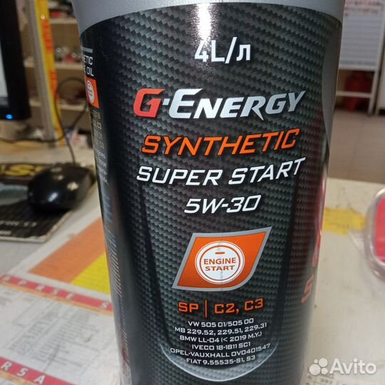 Масло G-Energy Synthetic Super Start 5W30 (4л)