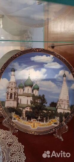 Тарелка Ярославль керамика Пасхальные яйца