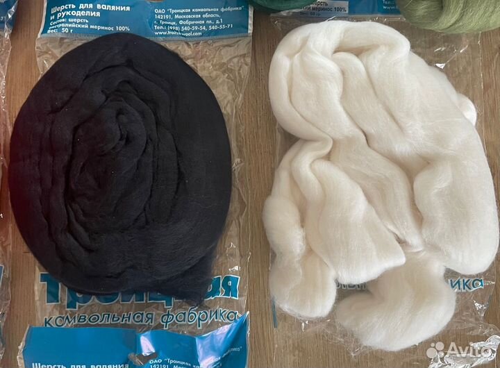 Шерсть для валяния