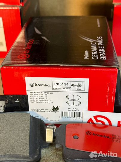 P85154 Колодки тормозные задние Brembo Audi