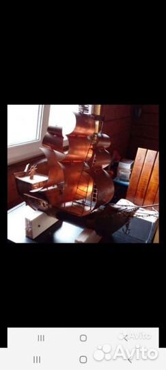 Корабль из рога, Куба