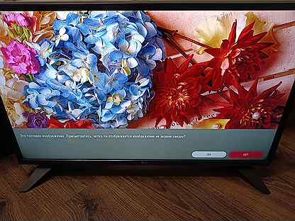 Телевизор LG 32LH530V