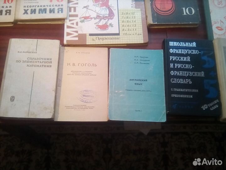 Школьные учебники, гдз, справочники, карты